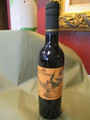 Bordeaux Cherry Balsamic Vinegar (12.7 oz.)