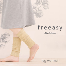 Freeasy Leg Warmer (22AW)