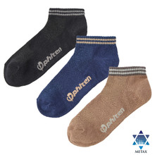 Metax Ankle Socks (3 Pairs) 
