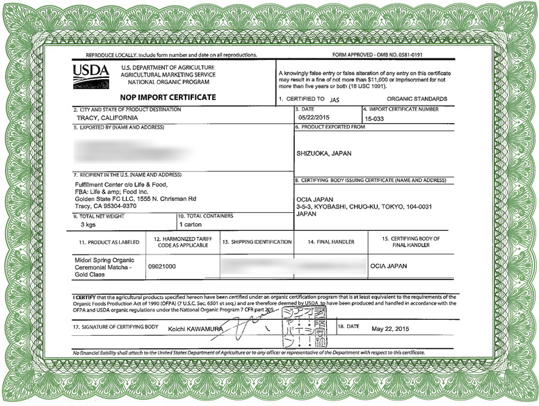 certificate-border-usda-775.jpg