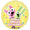 This bright yellow 18" foil balloon with the Hoops and Yoyo characters is sure to bring a smile to the recipients face.