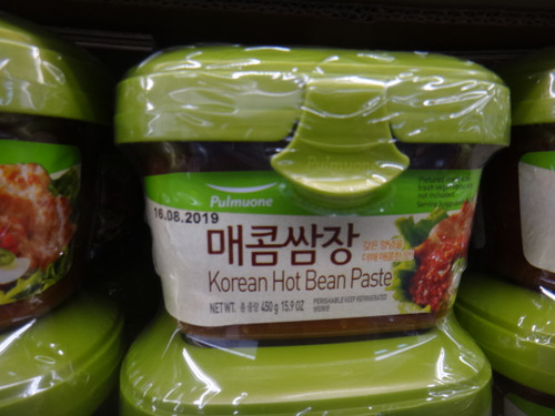 Pulmuone Korean Hot Bean Paste 900G | Fairdinks