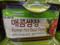 Pulmuone Korean Hot Bean Paste 900G | Fairdinks