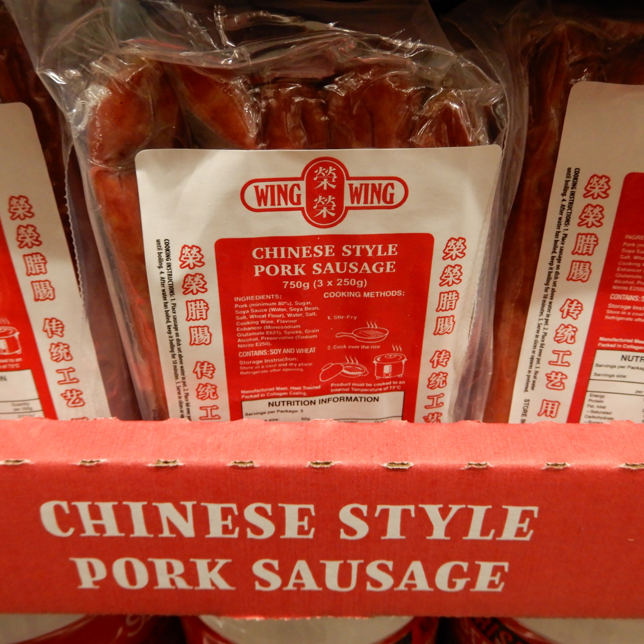 Wing Wing Chinese Style Sausage 3 x 250G Fairdinks