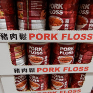 Wei-I Pork Floss 540G | Fairdinks