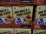 Wei-I Pork Floss Egg Roll 160G | Fairdinks
