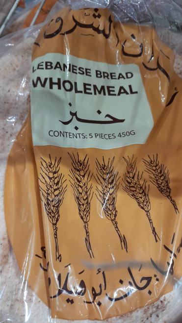Meb Bakery Wholemeal Lebanese Bread 2 x 5 Pack | Fairdinks