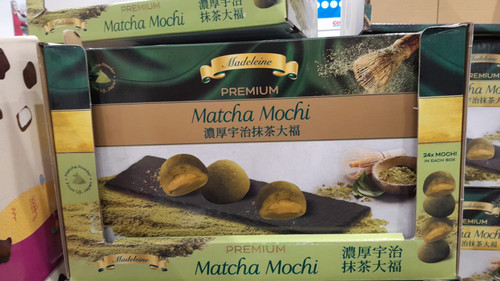 Madeleine Premium Matcha Mochi 840G | Fairdinks