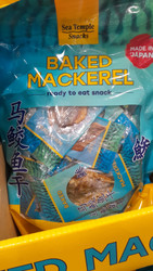 Sea Temple Baked Mackerel Snack 152G | Fairdinks