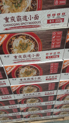 Dezhuang Spicy Chongqing Noodles  6x153G | Fairdinks