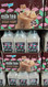 Nutrigen Brown Sugar Milk Tea 3 x 1L Pack | Fairdinks