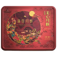 Mei-Xin Lotus Paste Two Yolk Mooncake 740G | Fairdinks