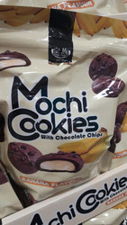 Royal Family Choc & Banana Mochi Cookies 25 x 20G | Fairdinks