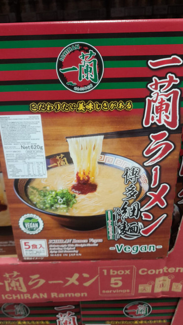 Ichiban Ramen 620G | Fairdinks