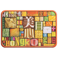 Mei-Xin Premium Assortment 730G | Fairdinks