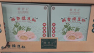 Chan Tsang Kee Mungbean Mooncake 9 x 75G | Fairdinks