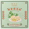 Chan Tsang Kee Mungbean Mooncake 9 x 60G | Fairdinks