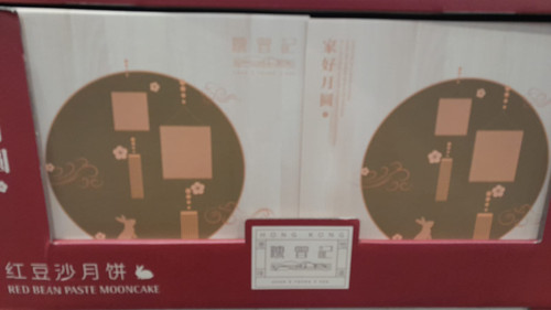 Chan Tsang Kee Red Bean Mooncake 4 x 175G | Fairdinks