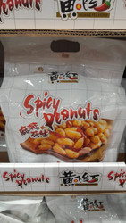 Huang Fei Hong Spicy Peanuts 3 x 410G | FairdinksSpicy Peanuts 3 x 410G | Fairdinks