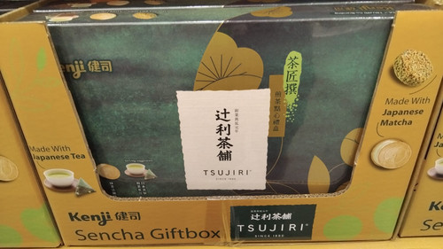 Kenji X Tsujiri Sencha Giftbox 260G | Fairdinks