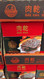 Golden Bridge Bak Kwa Giftbox 560G | Fairdinks