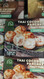 Green & Sunny Thai Coconut Pancakes 540G | Fairdinks