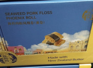 Yue Tao Tao Pork Floss Egg Roll 360G | Fairdinks