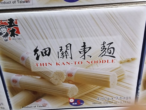 Wumu Thin Kan To Noodle 3.74KG | Fairdinks