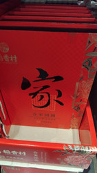 Daoxiangcun Family Reunion Pack 800G | Fairdinks