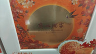 Guangzhou Restaurant Cantonese Mooncake 640G | Fairdinks