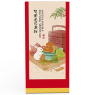 Yue Tao Tao Double Yok Mooncake 4x185G | Fairdinks