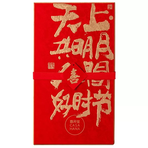 Casahana Mooncake Seasonal Greetings Box 680G | Fairdinks