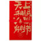 Casahana Mooncake Seasonal Greetings Box 680G | Fairdinks