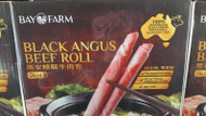 Bay Farm Black Angus Beef Roll 3x450G - 1.35KG | Fairdinks