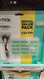 Schick Hydro3 Comfort Razor + 13 Cartridges | Fairdinks