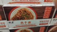 Dezhuang Spicy Sesame Noodles 6 x 155G | Fairdinks