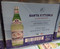 Santa Vittoria Sparkling Mineral Water 12 x 1L | Fairdinks