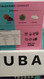 Trubar Everyday Indulgence 16 x 50G | Fairdinks