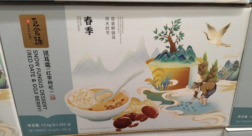 Mi Shi Zhen Snow Fungus Red Date Soup 6 x 252G | Fairdinks