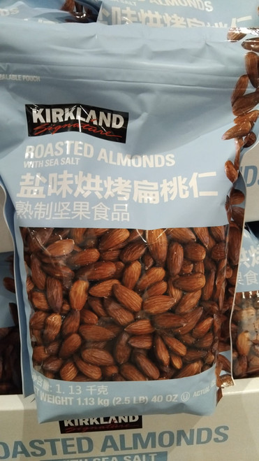 Kirkland Signature Oil Roasted Almonds 1.13KG | Fairdinks