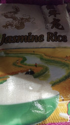 Emerald Dragon Jasmine Rice 20KG | Fairdinks
