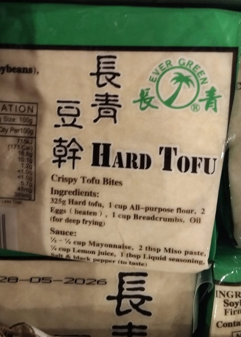 Evergreen Hard Tofu 650G | Fairdinks