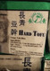 Evergreen Hard Tofu 650G | Fairdinks