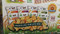 Vege Mini Rice Crackers 32 x 15G | Fairdinks