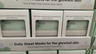 Glowiest Beauty Mask 2 x 30 Masks | Fairdinks
