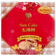 Red Sakura Sun Cake 10 x 65G | Fairdinks