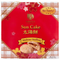 Red Sakura Sun Cake 10 x 65G | Fairdinks