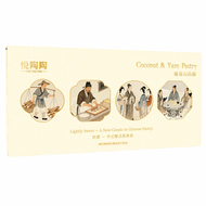 Yue Tao Tao Coconut and Yam Pastry 8 x 50G | Fairdinks