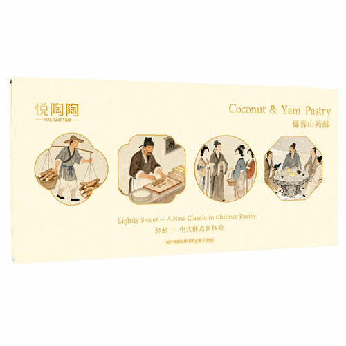 Yue Tao Tao Coconut and Yam Pastry 8 x 50G | Fairdinks