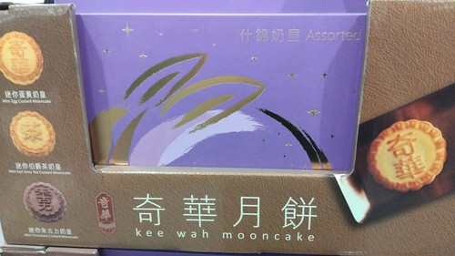 Kee Wah Custard Egg Mooncake | Fairdinks